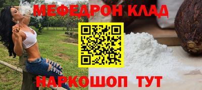 кокаин Ливны