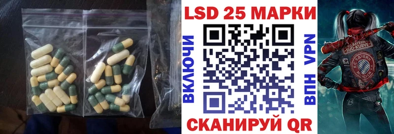 LSD-25 экстази ecstasy  Избербаш 