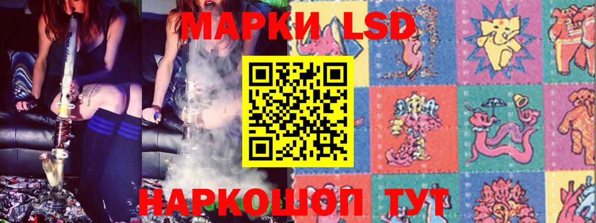 LSD-25 экстази кислота Избербаш
