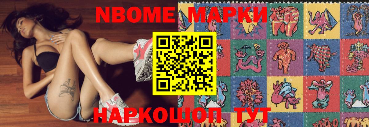 ЛСД экстази кислота  Лсд 25 экстази кислота  Избербаш  Вход с VPN 