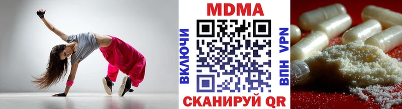 МДМА VHQ  Избербаш 