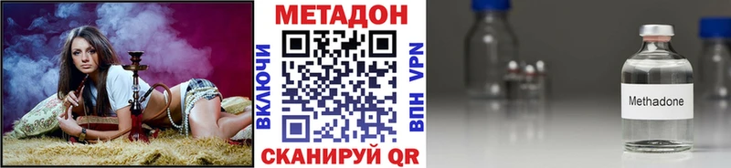 купить  цена  Избербаш  МЕТАДОН мёд 