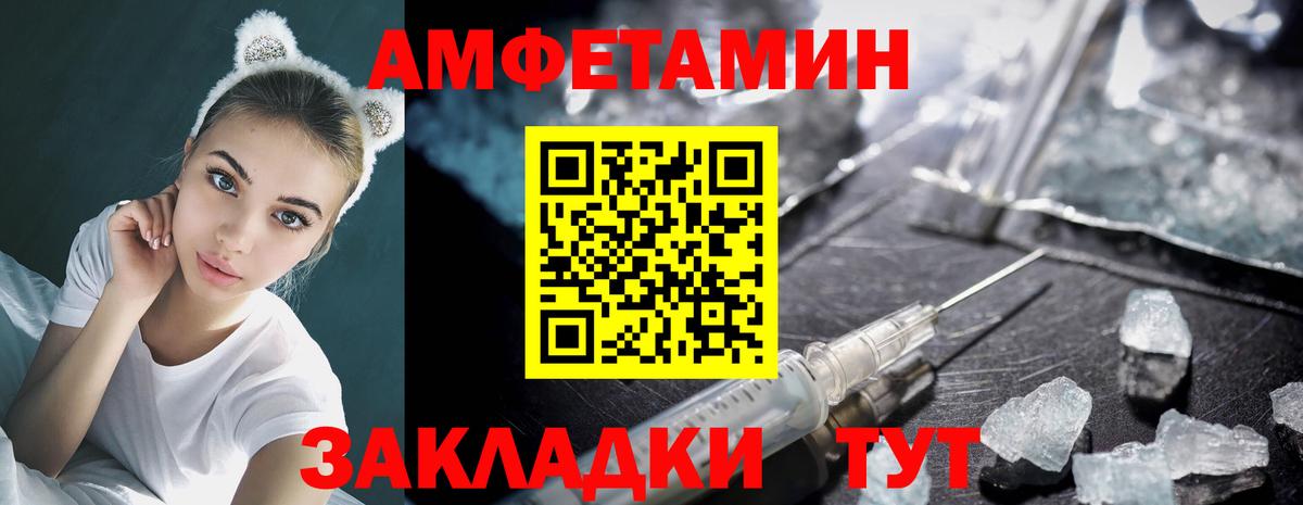Метамфетамин витя Избербаш