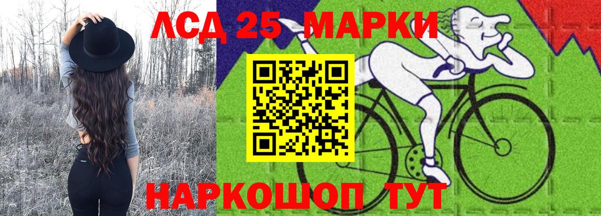Марки 25I-NBOMe 1500мкг  Марки 25I-NBOMe  Избербаш  Марки 25I-NBOMe 1500мкг  Вход с VPN 