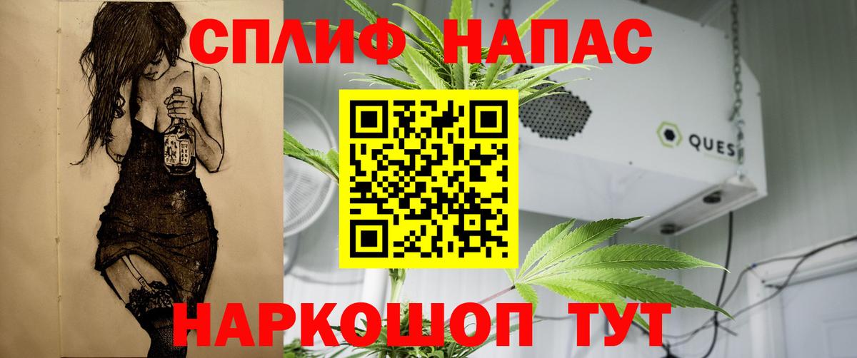 Избербаш  Каннабис ГИДРОПОН  Конопля план  Вход с VPN  Конопля LSD WEED  Бошки марихуана Amnesia 